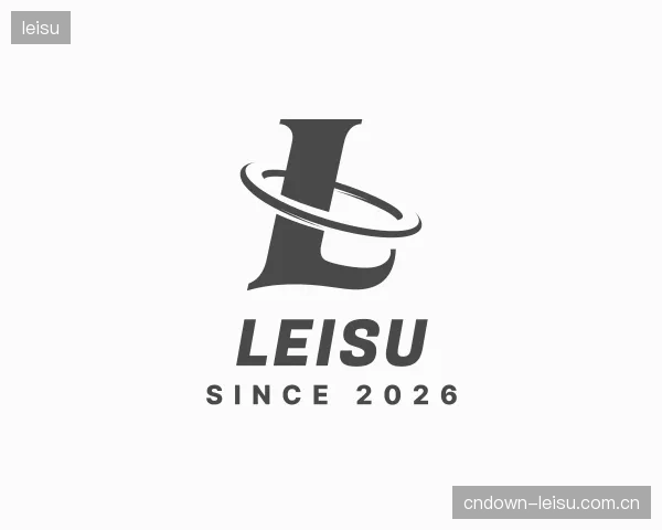解读leisu部门